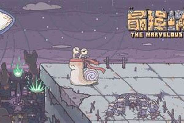 最强蜗牛最强兵种是什么 最强兵种攻略大全